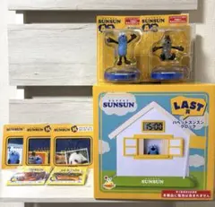パペットスンスンHappyくじラスト賞、A賞2・7、G賞、H賞8点セット