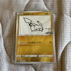 ポケモンカード | 新品未使用 ピカチュウ いっぱつしょうぶのサムネイル