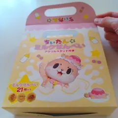 Item thumbnail for item 25262aec-3867-45a0-8724-1d80a67d2772