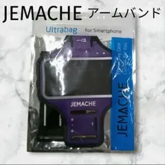 小物　JEMACHEランニング用アームバンド　　　　　　　　85-2010のサムネイル