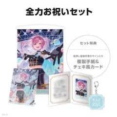 リリーのアトリエ リリー アトリエ20周年記念等身大タペストリー | Mercari
