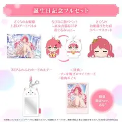 さくらみこ BIGメガネ置きアクリルスタンド 誕生日記念2021 - メルカリ