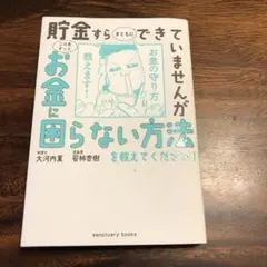 Item thumbnail for item e0dc55cc-caf2-4d9a-b377-757096d478a8