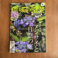 Item thumbnail for item 89ea2e53-9090-42c0-a09b-33f7f3bc8175