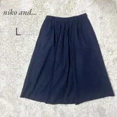 【ニコアンド】niko and... ネイビー フレアスカート コットン Lのサムネイル