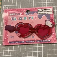 前髪クリップ ハローキティ キティちゃん キティ きらめき祭 サンリオ学園