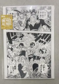 ONEPIECE BASESHOP 限定 原画 ALL PAGES B4 - メルカリ