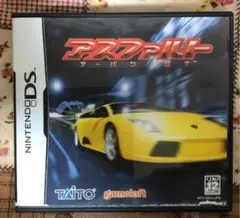 アスファルトアーバンGT