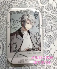 やよい様 リクエスト 4点 まとめ商品