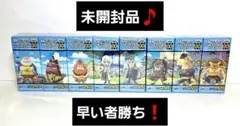 【未開封・8種】ワンピース vol.30 ワールドコレクタブルフィギュア