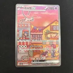2026年最新】ミュウex sar 美品の人気アイテム - メルカリ