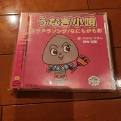 ★CD【ドリーミングとゆかいな仲間たち/】あんぱんまん,シートン動物記,TI ☆CD【ドリーミングとゆかいな仲間たち/】あんぱんまん,シートン動物記