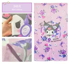 Item thumbnail for item dbdc27fc-e037-4200-8de7-9da40729a345