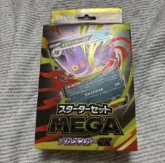ポケモン スターターセットMEGA メガゲンガーex