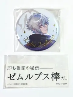 ①Fate FGO ジュエリー缶バッジ カドック クリプター 星見の回廊 FGO展 星見の回廊 ジュエリー缶バッジ カドック - メルカリ