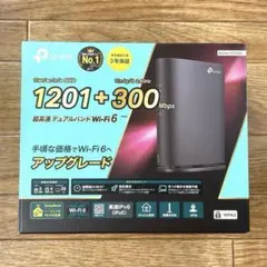 TP-Link Archer AX1500 Wi-Fi6 １週間のみの使用❣️のサムネイル