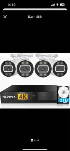 2026年最新】dihoomの人気アイテム - メルカリ