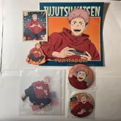 セガラッキーくじ　呪術廻戦　F賞　G賞　H賞　虎杖悠仁セット