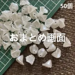 ✧こあつ✧ε⁠o⁠з✧様 リクエスト 3点 まとめ商品