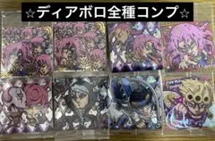 ジョジョ ウエハース シール 黄金の風　JJR2枚含む12枚セット