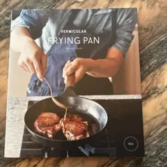 VERMICULAR FRYING PAN Recipe Book #26