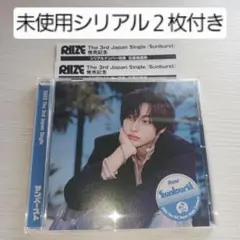 RIIZE　ライズ　ウォンビン　WONBIN　Sunburst