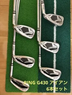 2026年最新】ping g430 アイアンセットの人気アイテム - メルカリ