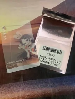 倉本千奈 クリアカード ノベルティ 学マス GiGO