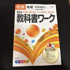 Item thumbnail for item 12dc474c-4fff-42b3-b58a-e7fa9d3ba65d