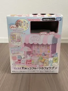 くっつきすみっコフルーツカフェワゴン