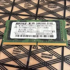 メモリ ddr4 16gb