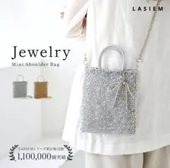 LASIEM Jewelry Mini Shoulder Bag シルバーのサムネイル