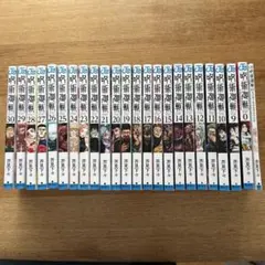 マンガ呪術廻戦0・0.5・9〜30巻セット