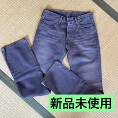 u*2様 リーバイス　577カラーデニムW30 新品未使用品