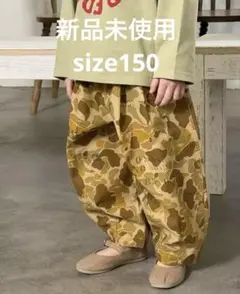 【Hey Boobii】新品未使用 迷彩柄 カモ柄 ワイドパンツ 子供服