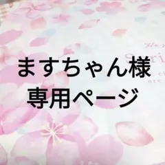 Item thumbnail for item 2bdde00c-9e78-45ba-b74e-1aeb488b411e