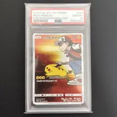 レッドのピカチュウ　PSA10 PSA10】レッドのピカチュウ (プロモ) {270/SM-P} [-] - magi通販