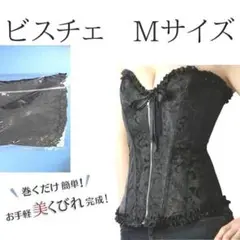 ビスチェ　Mサイズ（M）・ブラック（黒色）　1点