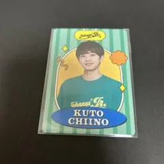 2025年最新】千井野空翔プロフィールカードの人気アイテム