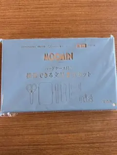 リンネル7月号付録 携帯できる文具7点セット