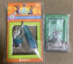 ズートピア2 ハッピーくじ F賞 ＆H賞 パウバード