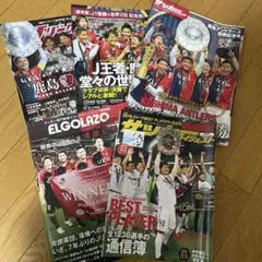 セレッソ大阪 森島寛晃 引退記念グッツ - メルカリ