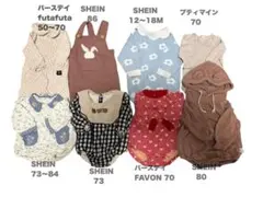 カバーオール 50 冬