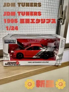 JADA JDM チューナーズ 1955 ホンダ インテグラ タイプR - メルカリ