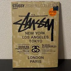STUSSY 2008 FALL COLLECTION e-MOOK ムック本