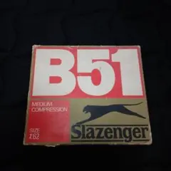 スラセンジャー　1ダース12個入り　B51