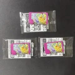 フレンダ ピック ピカチュウ3個セット