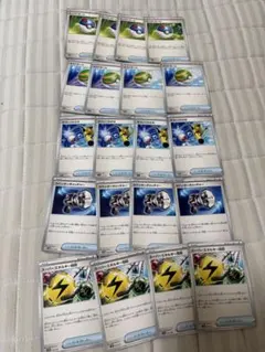 ポケモンカード グッズ まとめ売り 20枚セットのサムネイル