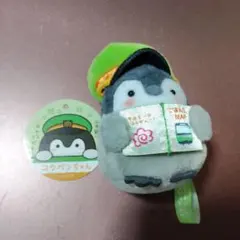 新品 タグ付 コウペンちゃん 山手線 手乗りマスコット ぬいぐるみ