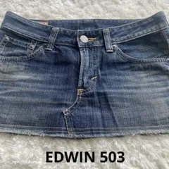 【EDWIN 503】プレミアム デニムミニスカート Mサイズ ローライズのサムネイル
